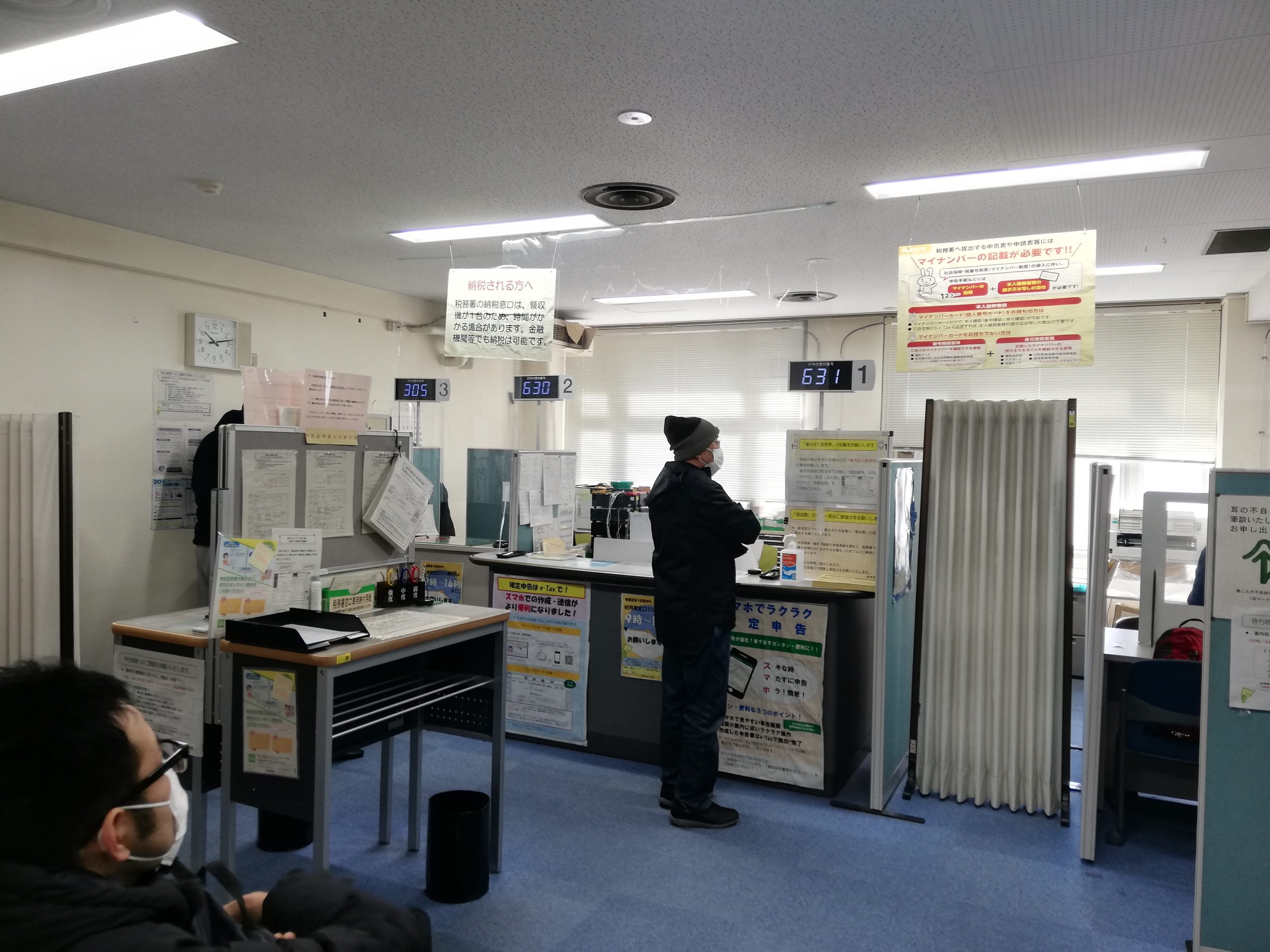 西宮税務署_内観