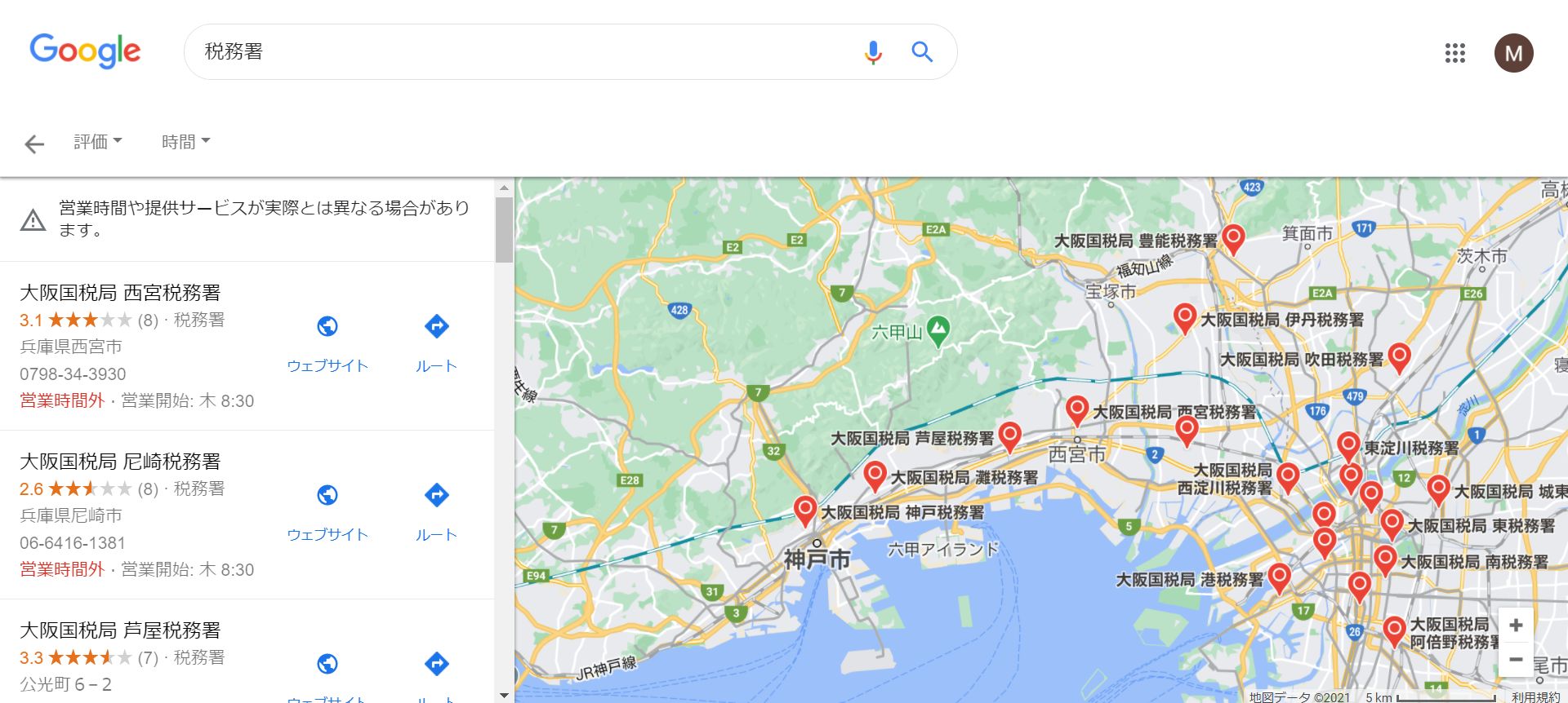 税務署_googlemap