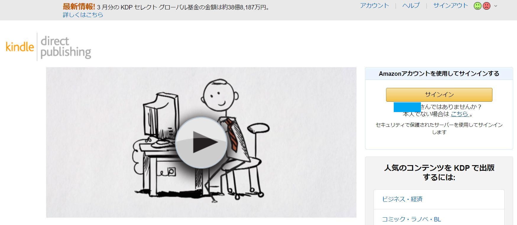 Kindle Direct Publishing_home