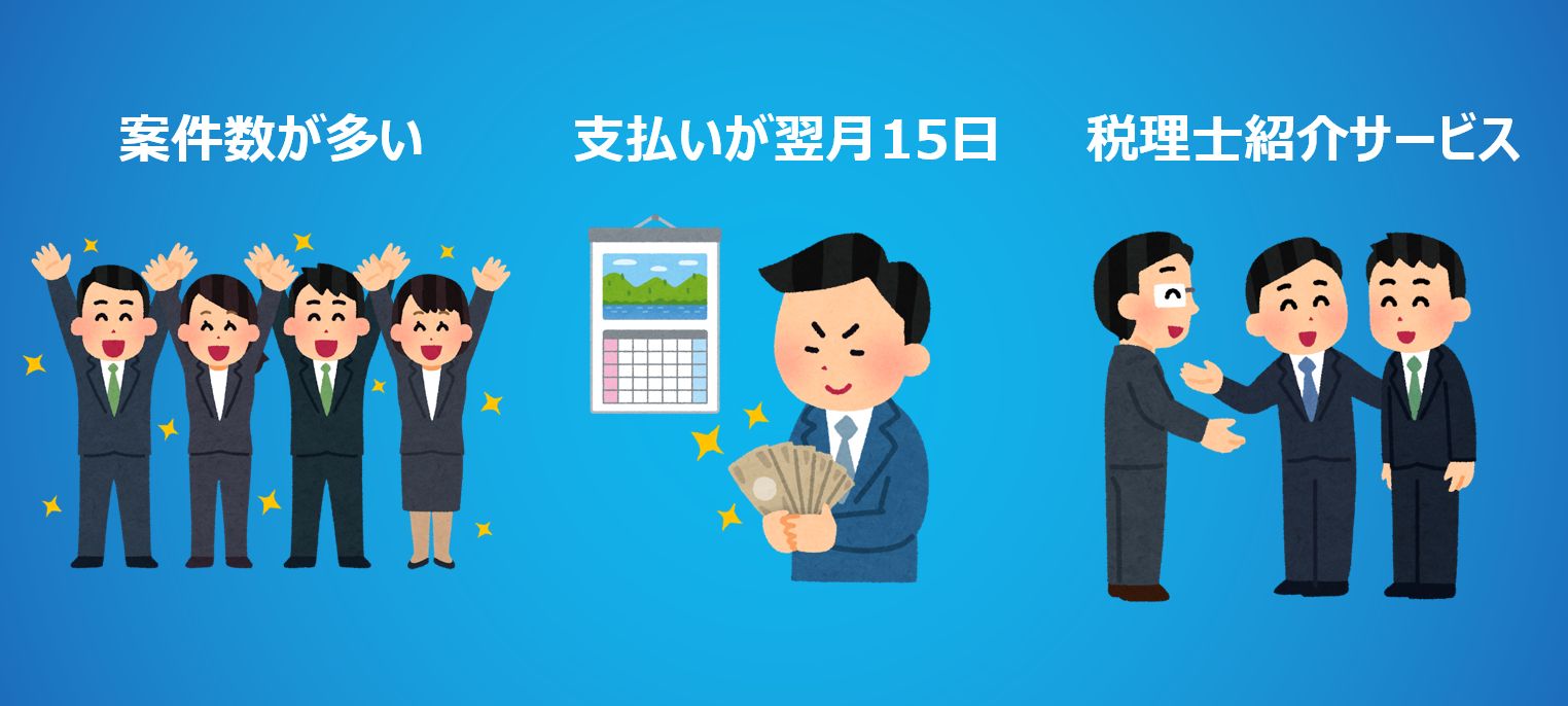 TECK STOCKのメリット3選