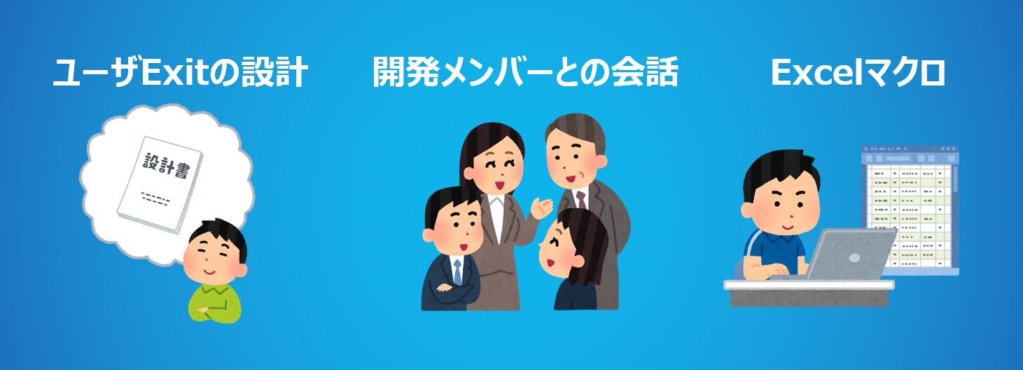プログラミングスクールで実際に身について役立ったスキル